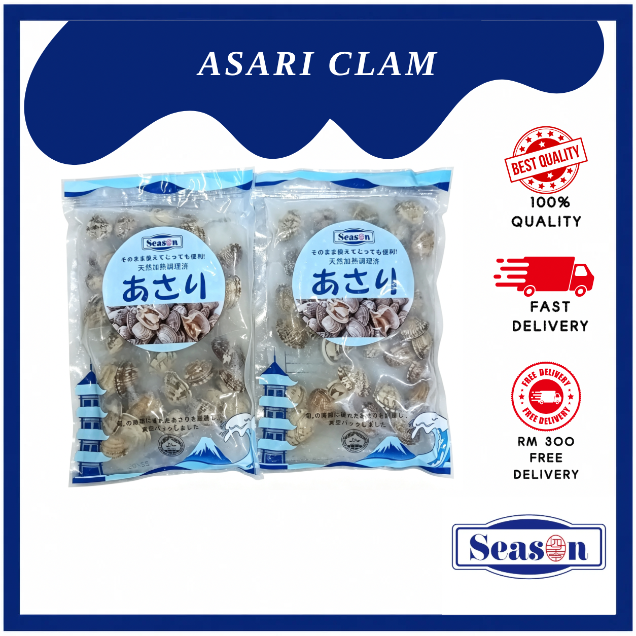 ASARI CLAM