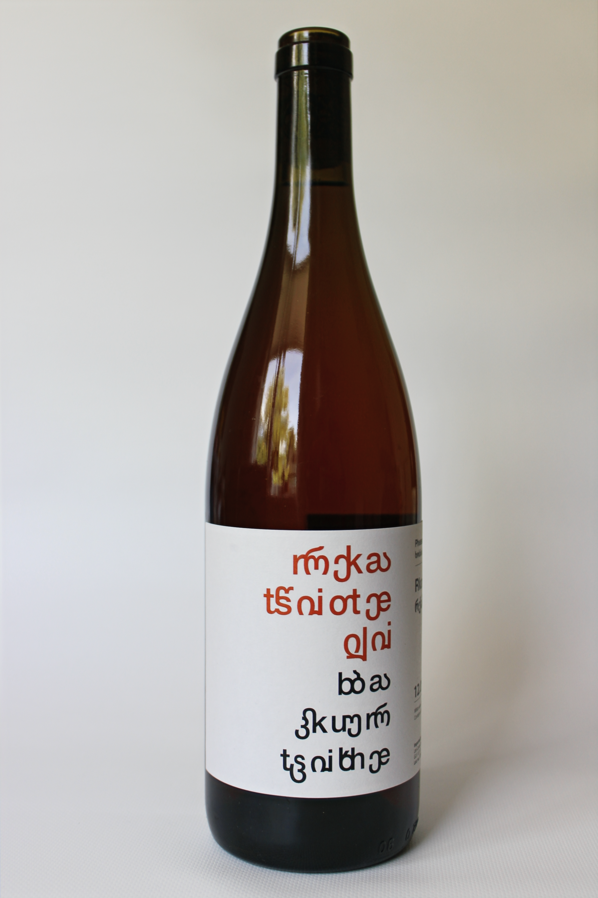 Pheasants Tears, Rkatsiteli Bakurtsikhe 2024