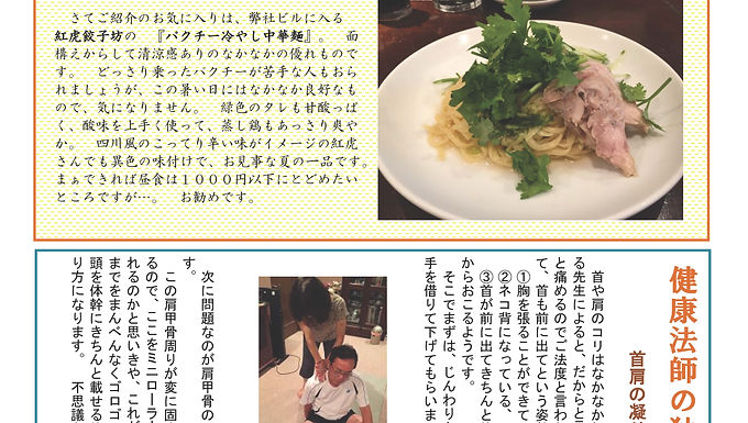 第70号
最近の感激の逸品！