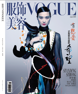 Assisting Daniela Paudice on VOGUE China, March 2020