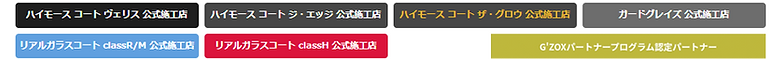 バナー