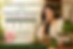 Female Infertility Ayurvedic Treatment