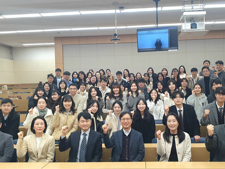 2025년 연세대학교 교육학과 신년하례식
