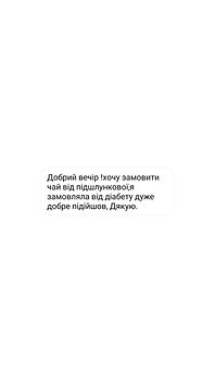зображення_viber_2022-03-13_13-32-35-496.jpg