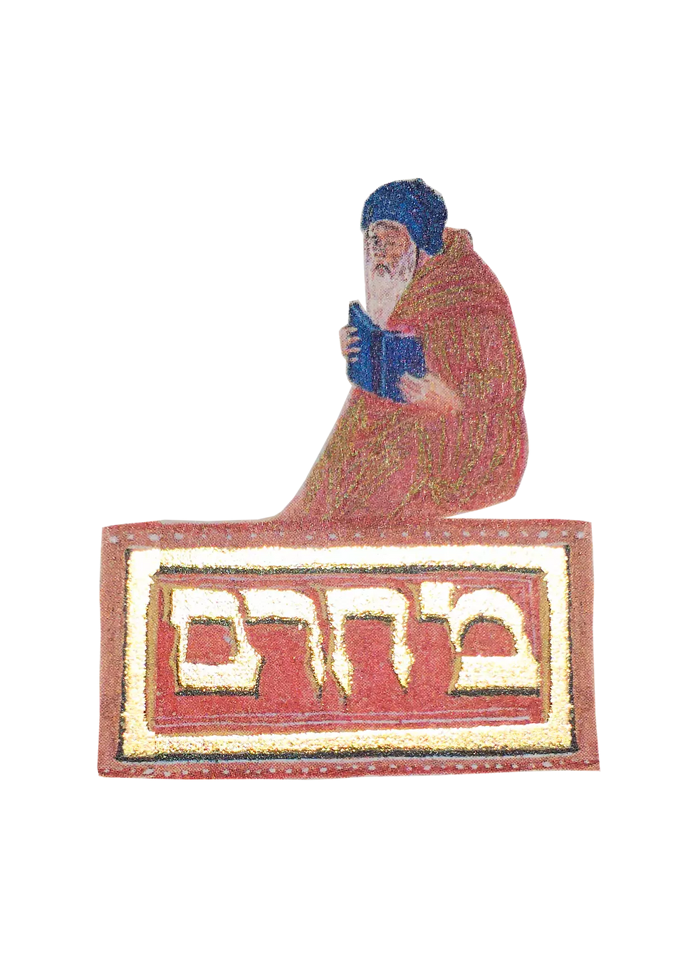 Rabbi Meir of Rothenburg (MHRM)- Rothchild Manuscript, Italy, 15th Century
