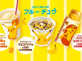 L'été s'annonce Pika Pika du côté du Soleil Levant