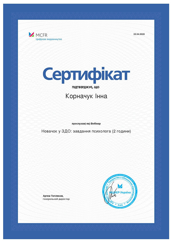 certificate (2).jpeg