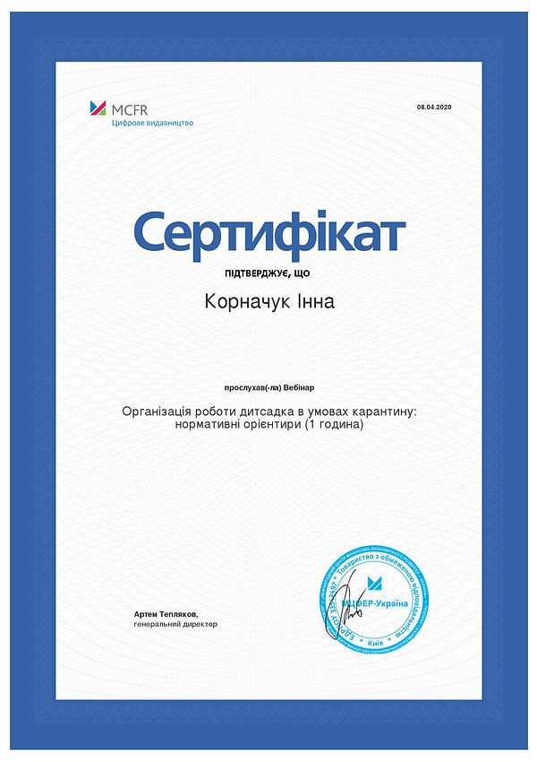 certificate.jpeg