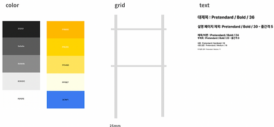 스크린샷 2024-06-11 오후 12.42.05.png