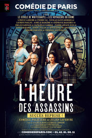 Affiche HDA