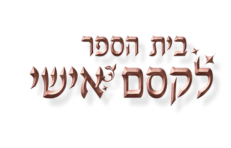 metallic_fantasy_text.png