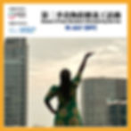 FOODSPORT 2025 Season 2 Food Donation Volunteering service