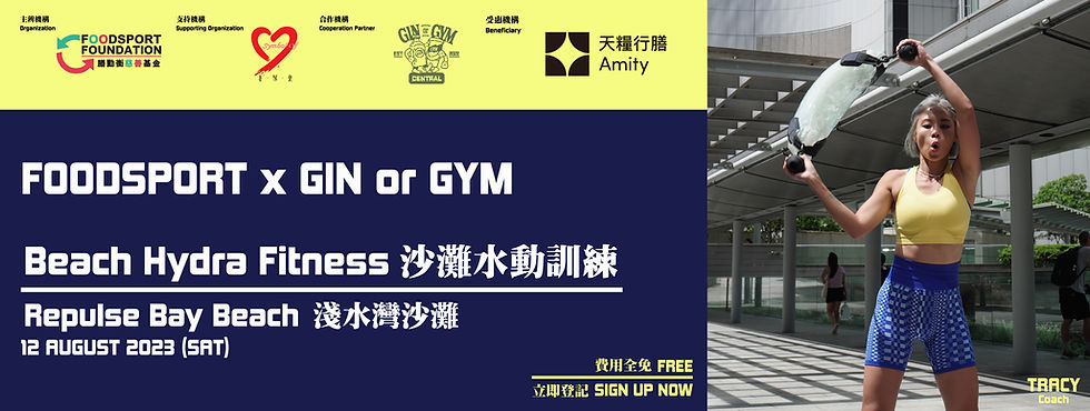 Fitness_Aug_Event Banner.jpg