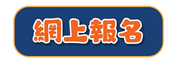 website_Button Online CH.png