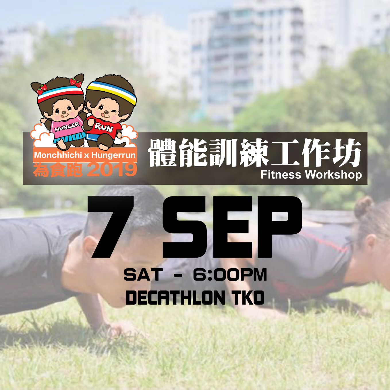 Monchhichi x Hungerrun 2019