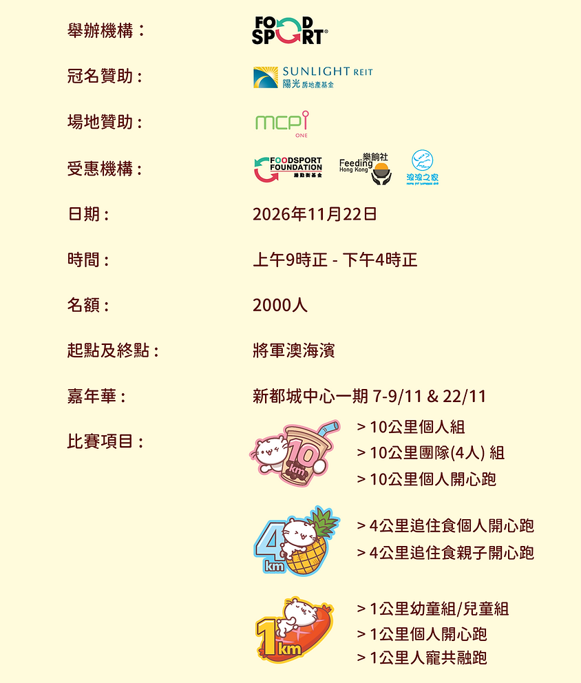 website_Event Info CH.png