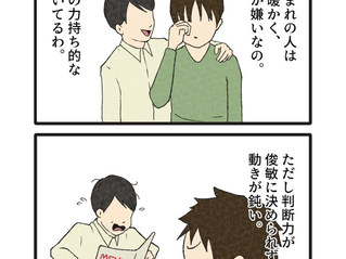 第四話　上野の二黒土星さん？