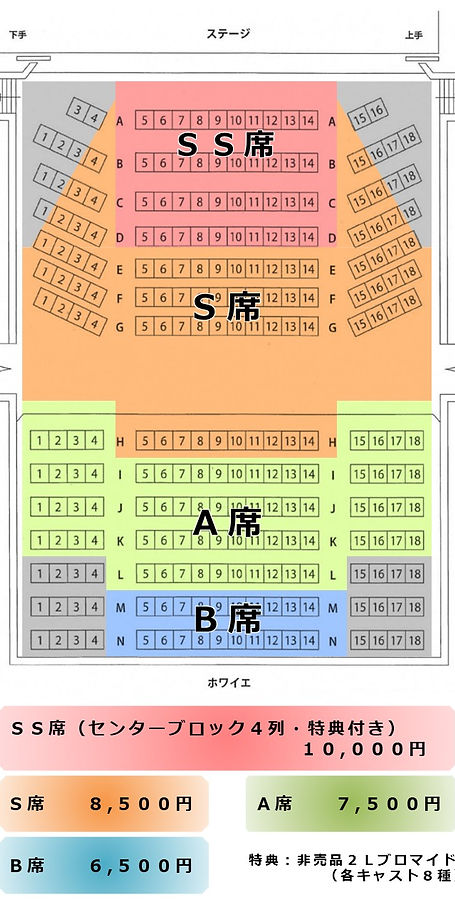 AIBy 客席.JPG
