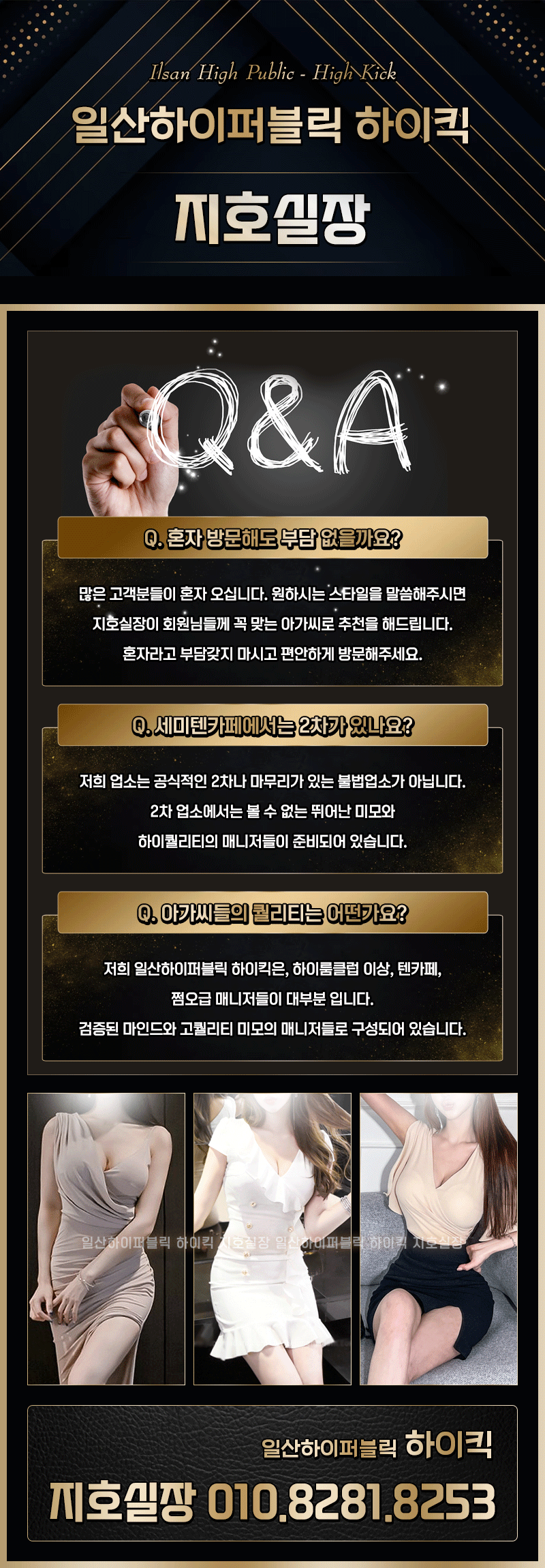 일산 외국인 노래방