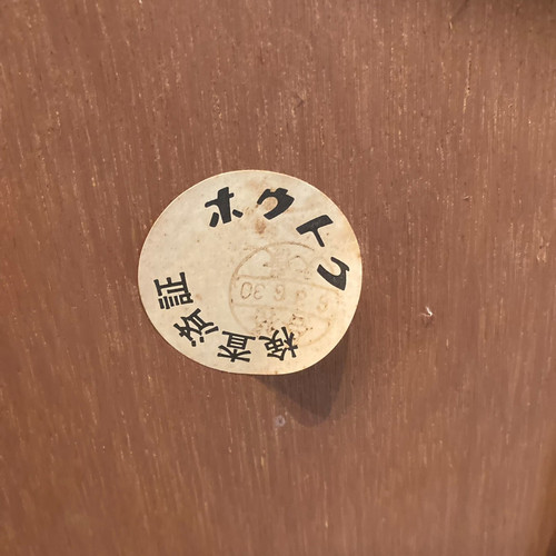 ヴィンテージ*ホウトク*古い アルミフレーム ドット アームレス チェア1脚 ヴィンテージ*ホウトク*古い アルミフレーム ドット アームレス チェア