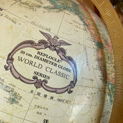 USA製ヴィンテージ*リプルーグル*ワールド クラシック*地球儀