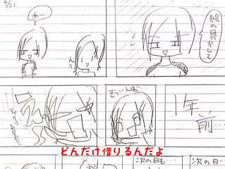 変な毎日