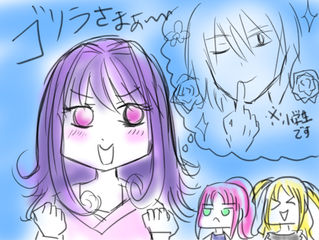 にせたちのそのご