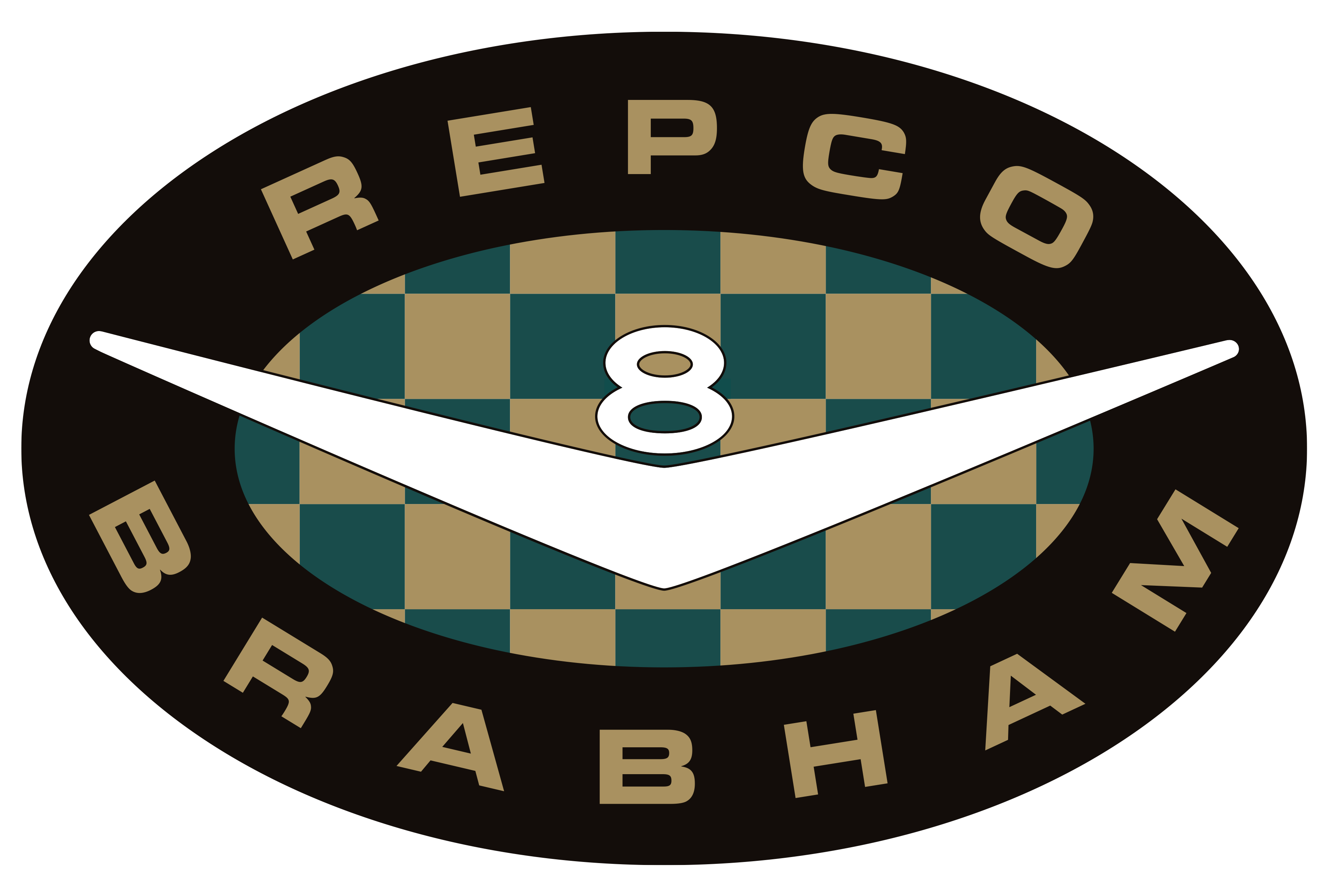 Brabham Branding REPCO colour logo on white HR.png
