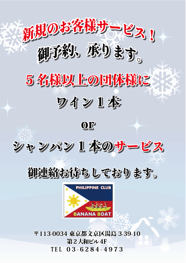 バナナ.gif