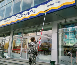 Чистый Краснодар. Уборка, клининг.