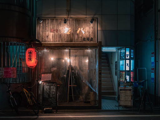 Japan : 6 Reasons Why You Should Visit Shimokitazawa