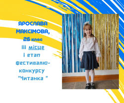 зображення_viber_2025-11-27_15-16-19-348