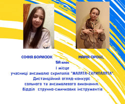 зображення_viber_2026-04-13_10-48-15-647