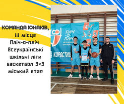 зображення_viber_2026-03-02_13-31-27-782