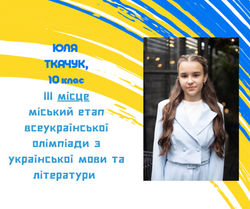 зображення_viber_2025-11-27_15-16-19-765