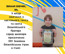 зображення_viber_2026-03-02_13-57-08-004