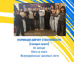 Додайте підзаголовок (8)