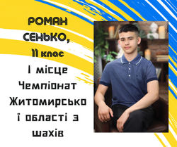 зображення_viber_2026-03-02_14-18-51-527