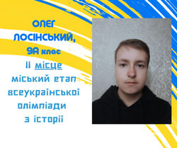 зображення_viber_2025-11-03_14-07-04-631