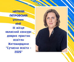 Додайте підзаголовок (30)