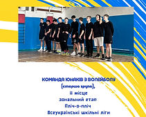 Додайте підзаголовок (18).jpg