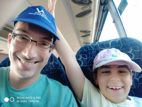 אושר…11.2.2020