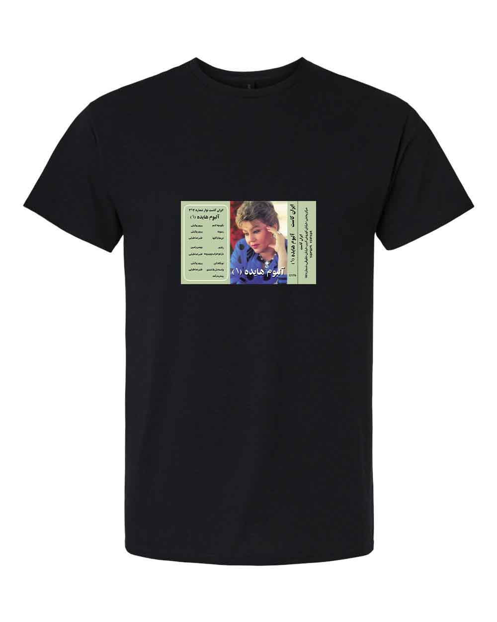 Hayedeh cassette tape