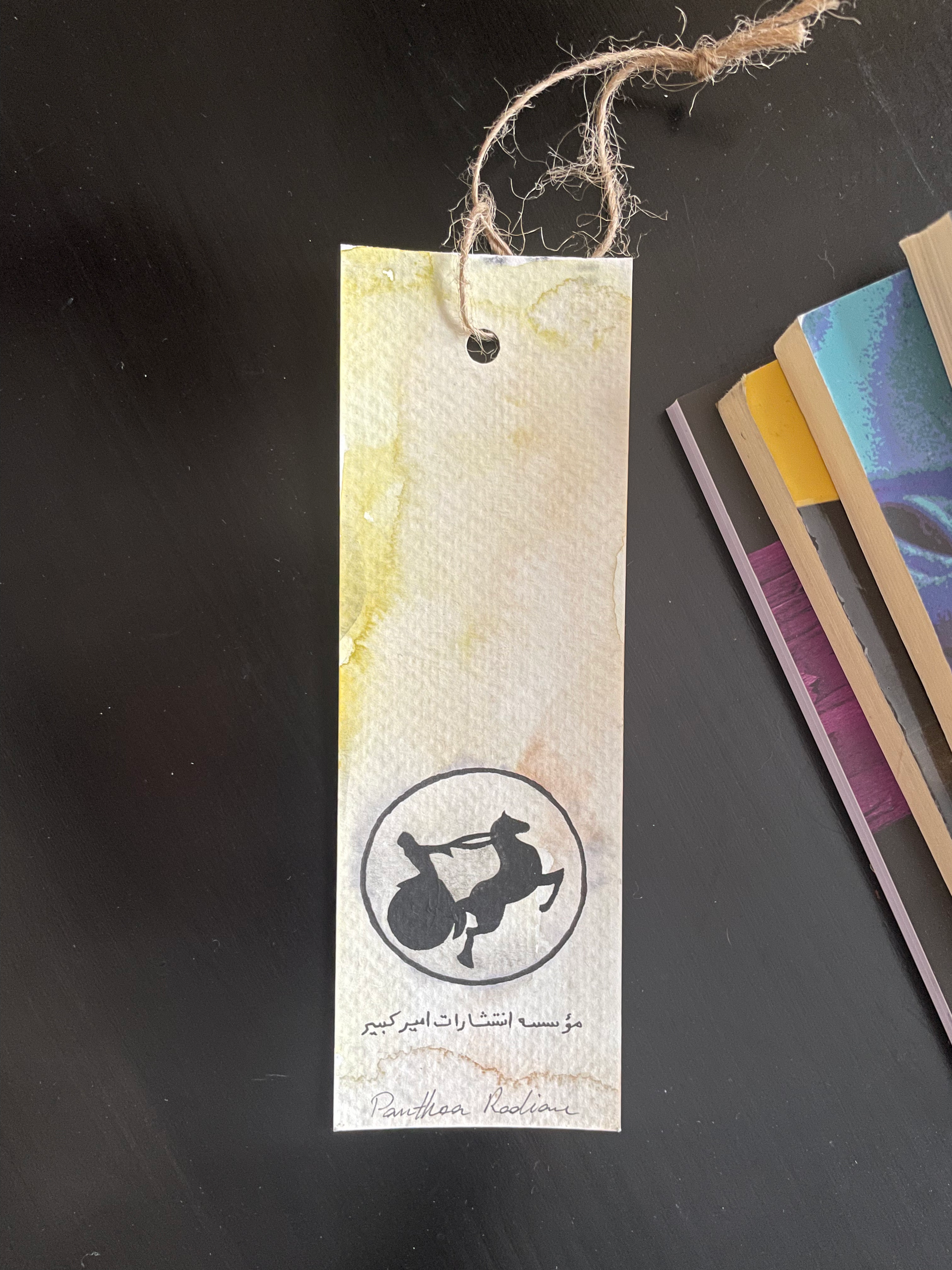 Amir Kabir Publishers