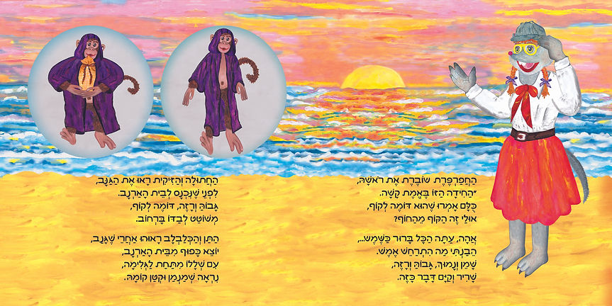 ורד פותרת.jpg