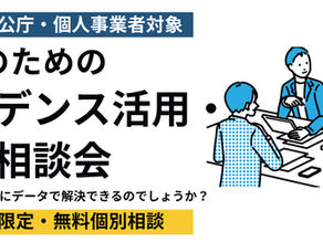 📊 こんな相談が寄せられています