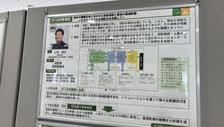 東広島市役所で事業紹介ポスター展示を行っています