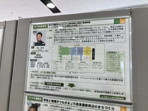 東広島市役所で事業紹介ポスター展示を行っています