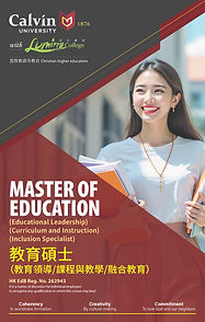 Photo_Calvin Lumina_Master of Education (3 Concentrations)_2025.jpg