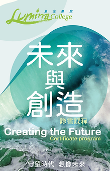 FUTUREcertBANNER_cover1-01.png